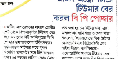 08.05.2025,BARTAMAN _ ready