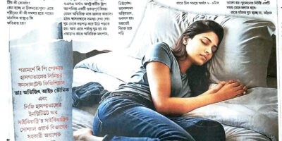 19.06.2025,BARTAMAN (1)