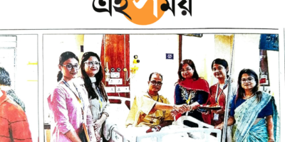 10.08.2025,EI SAMAY