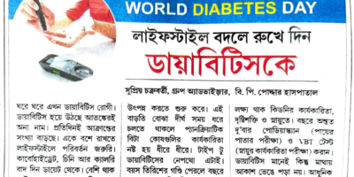 14.11.2025,EI SAMAY (1)