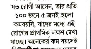 14.11.2025,EI SAMAY (2)