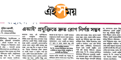 17.09.2025,EI SAMAY