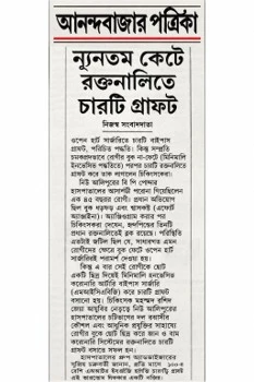 Newspaper Clip