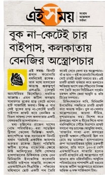 Newspaper Clipping